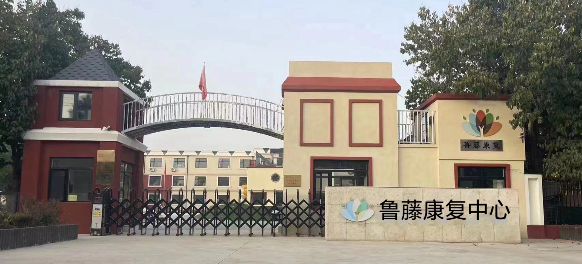 通栏图片